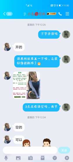 真实体验加了好久的小玉